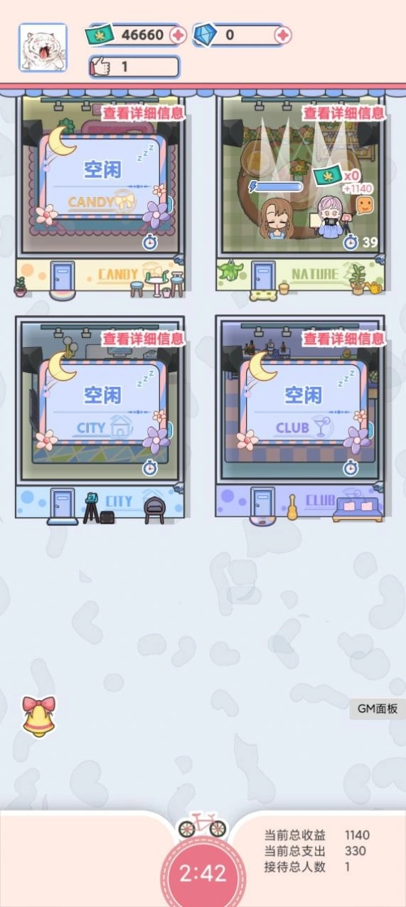 心跳映画社(1)