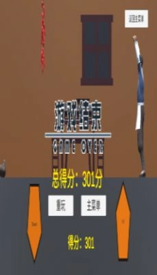 鸡汤特工游戏最新版(2)