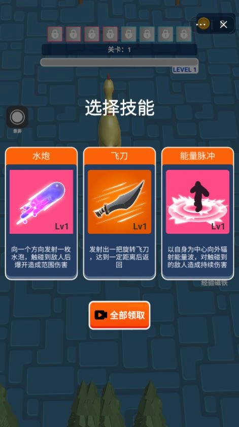 不讲武德模拟器小游戏图3