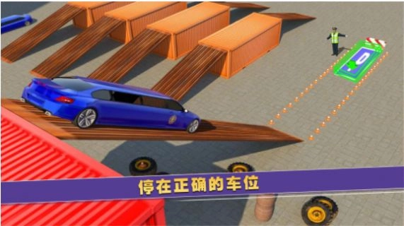 二手车商模拟器中文版(1)