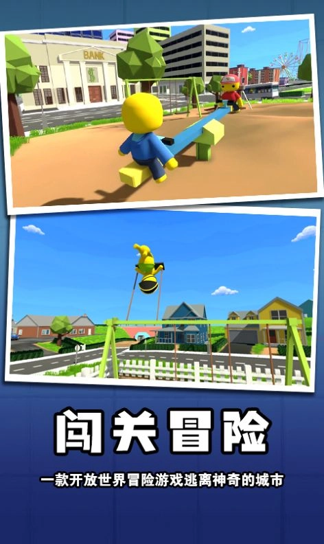 迷你玩具兵冒险(1)