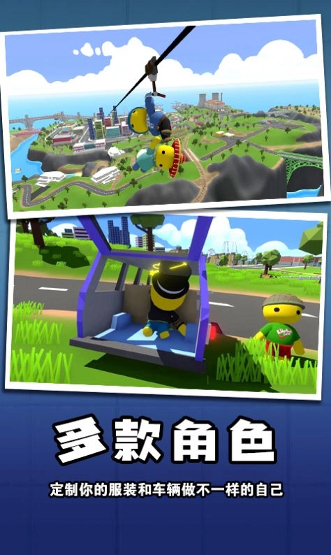 迷你玩具兵冒险(2)