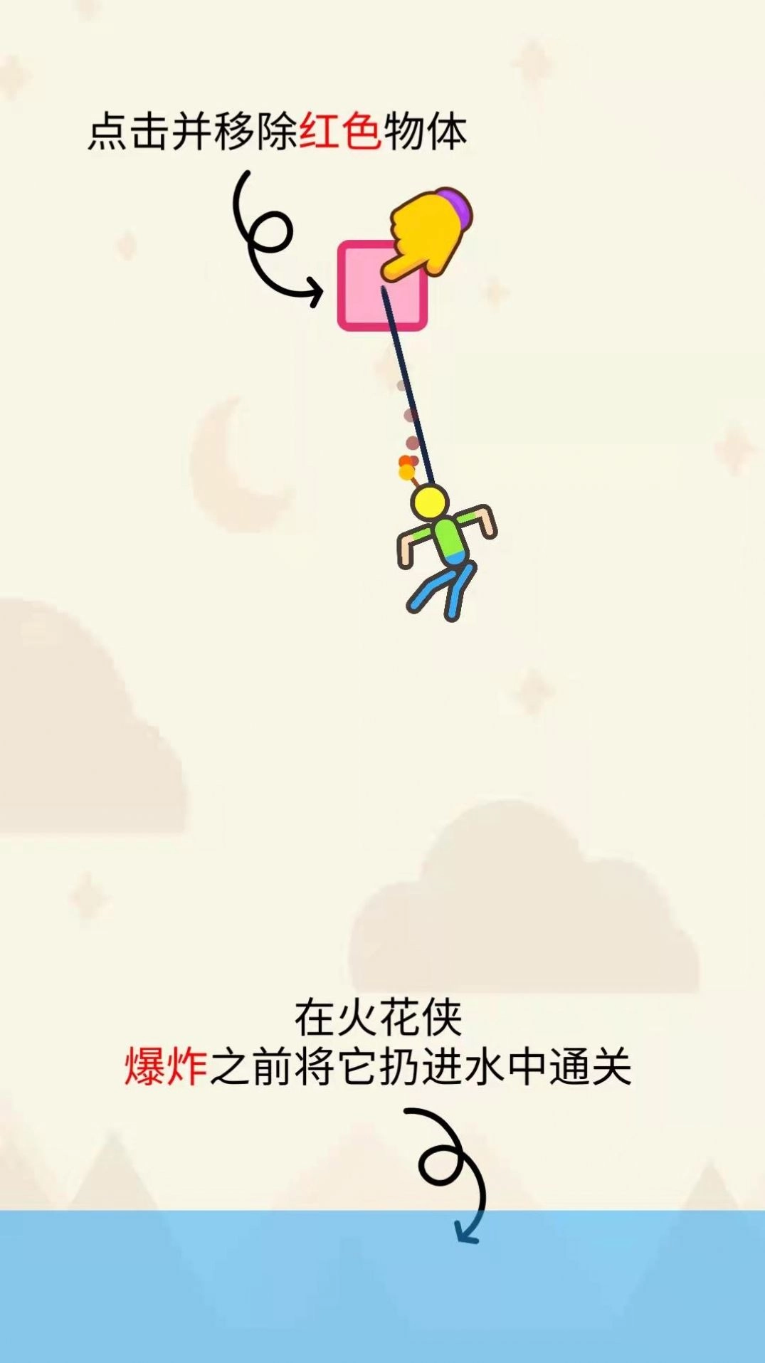 臭弟弟救援3D(3)