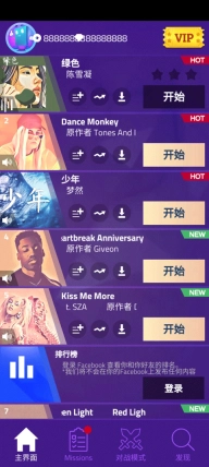 魔法钢琴师3中文版(2)