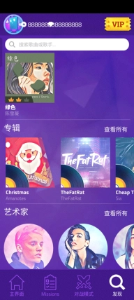 魔法钢琴师3中文版(4)