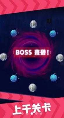 星域接管(2)