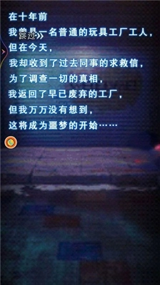 疯狂求生之旅(1)