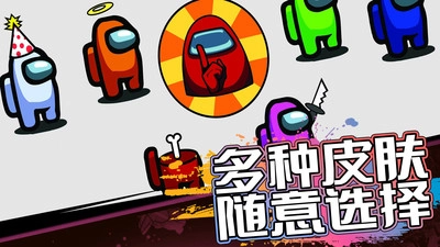 暴走太空杀 无广告版(1)