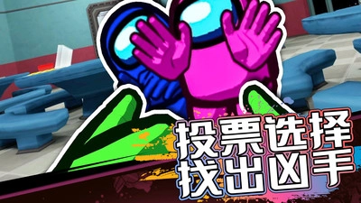 暴走太空杀 无广告版(2)