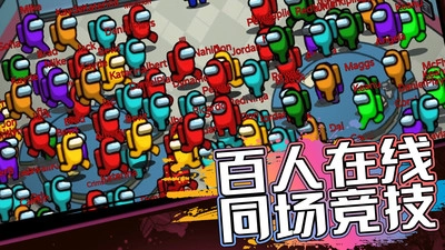 暴走太空杀 无广告版(3)