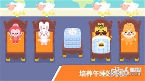 宝宝不怕幼儿园(1)