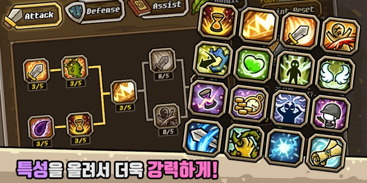 守城联机 中文版(1)