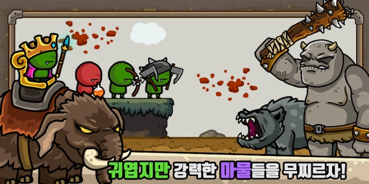 守城联机 中文版(2)