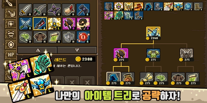 守城联机 中文版(3)