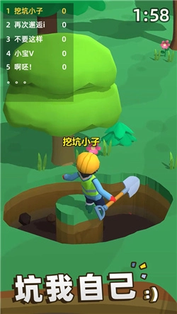 我坑我自己(2)
