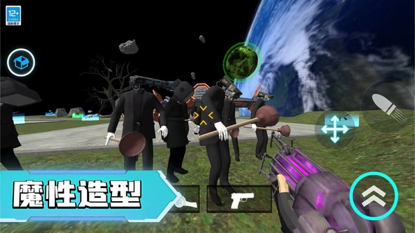 马桶人宇宙战场(3)