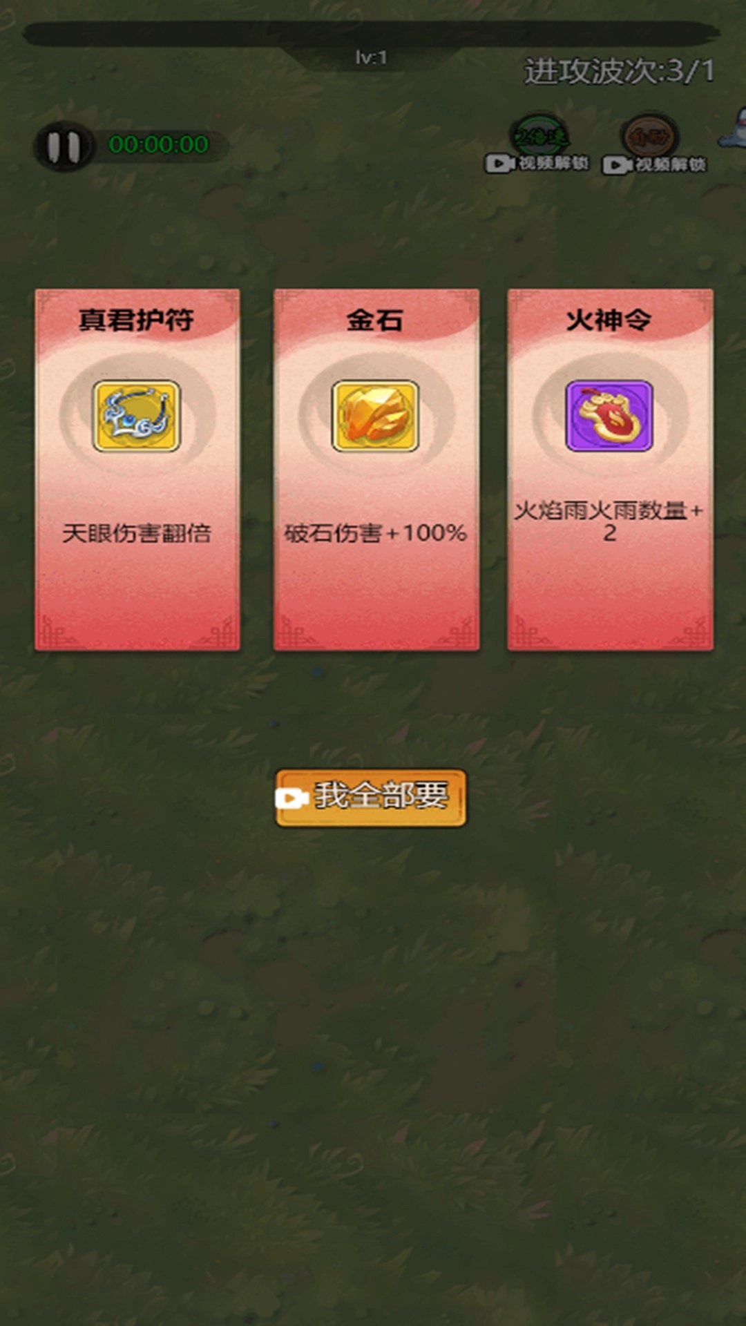绝地翻盘(3)