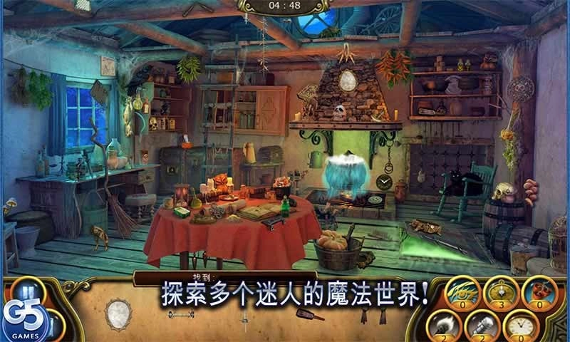 秘密盟会(1)