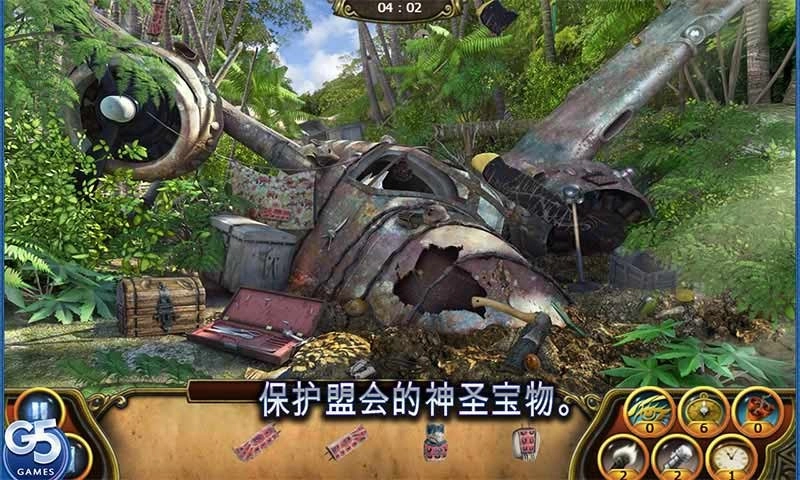 秘密盟会(3)