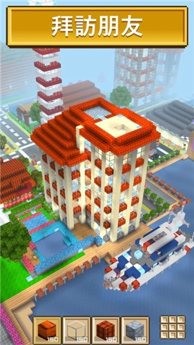 方块世界(2)