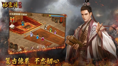 杨家将演义2025(2)