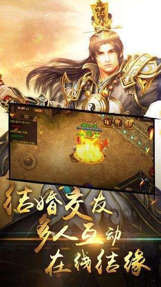 变态英雄合击(1)
