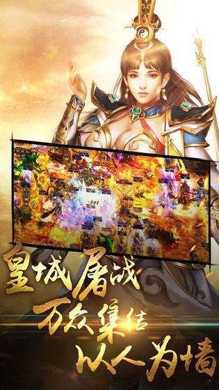 变态英雄合击(2)