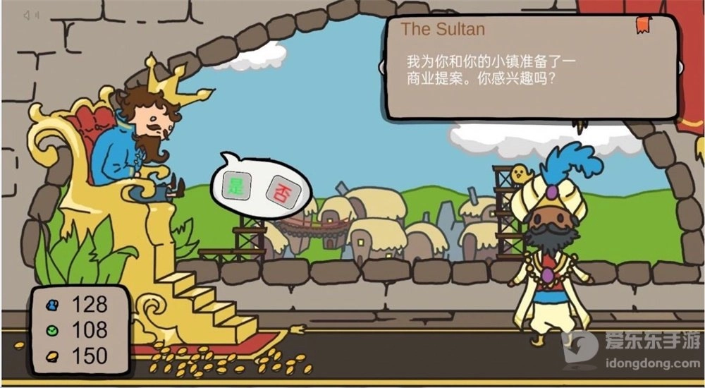 人生抉择模拟器(1)
