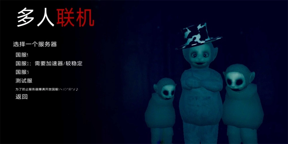 鬼畜天线鬼宝宝3(2)