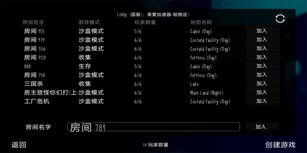 鬼畜天线鬼宝宝3(3)