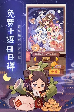 爆炒江湖本(1)