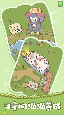 胡闹经营(1)