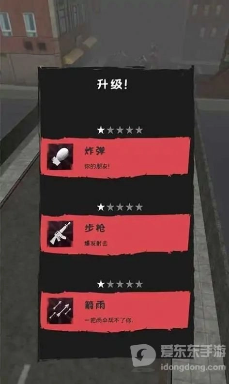 战术Z小队(2)