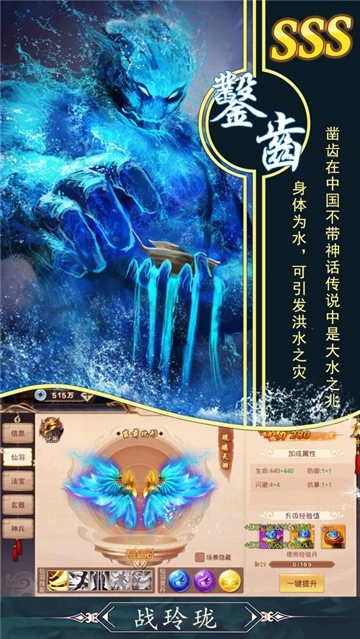 山海经妖兽(3)