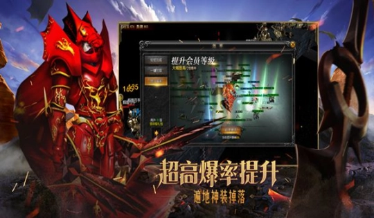 魔狱奇迹2025最新版(1)