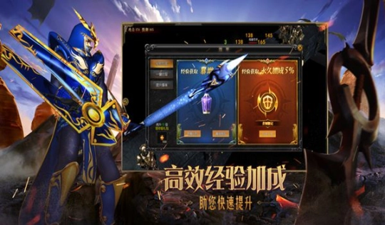 魔狱奇迹2025最新版(2)