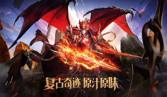魔狱奇迹2025最新版(3)