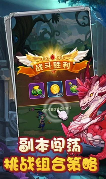 猎魔远征之云上奇迹最新版(1)