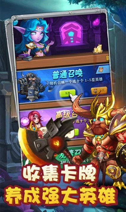 猎魔远征之云上奇迹最新版(2)