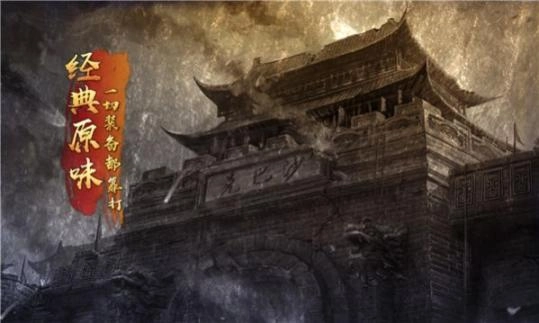 江湖威龙官方最新版(1)