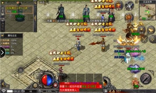 江湖威龙官方最新版(2)