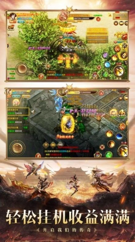 飞扬落霞传世官方版(1)