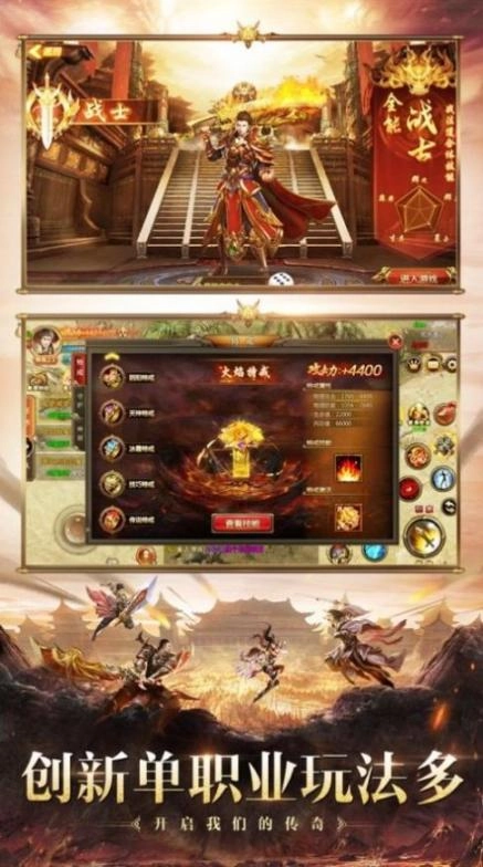 飞扬落霞传世官方版(2)