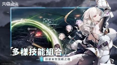 bilibili艾塔纪元官方公测版(3)