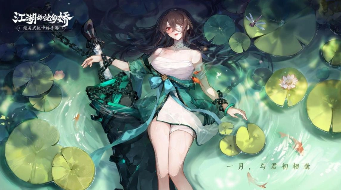 江湖如此多娇官方正式版(3)