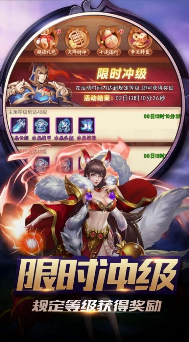 太阁立志坛官方最新版(1)