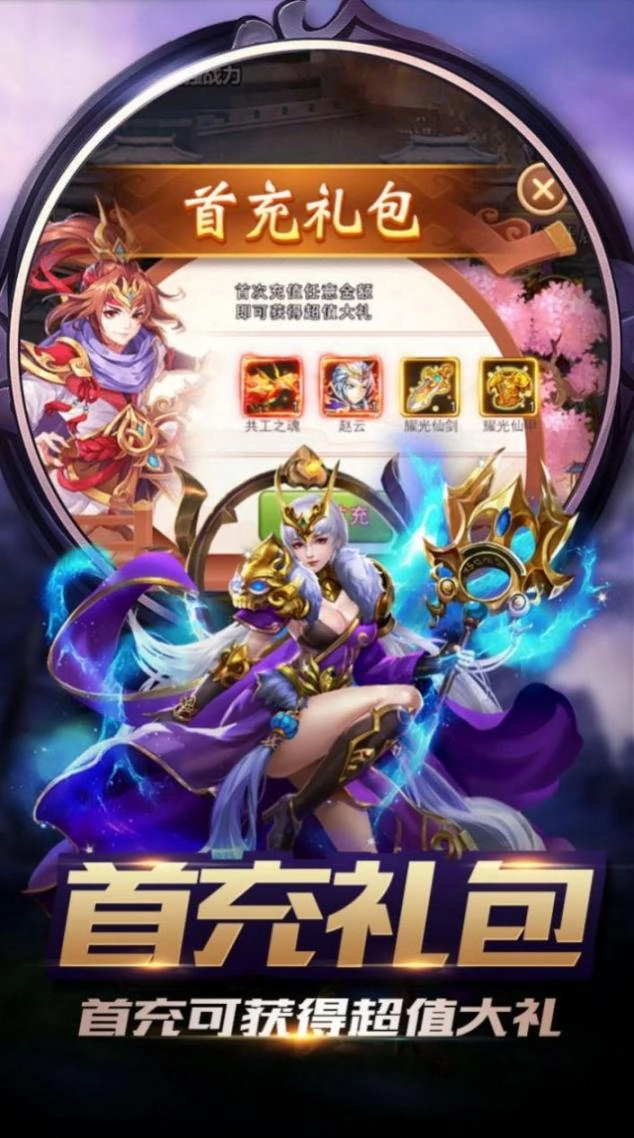 太阁立志坛官方最新版(3)
