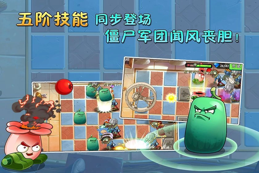 植物大战僵尸拯救戴夫安卓版(1)