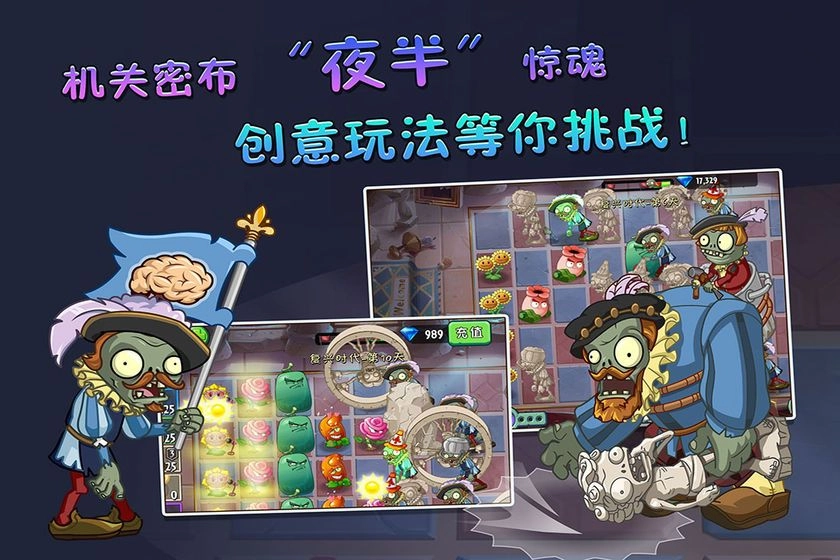 僵尸拯救戴夫最新版(3)