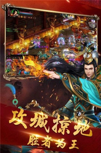 散人之怒火一刀图1